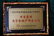 B32006Ї(gu)ֵ𾴵ķخa(chn)ƷI(y).