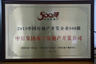 A42013Ї(gu)خa(chn)_l(f)I(y)500(qing)